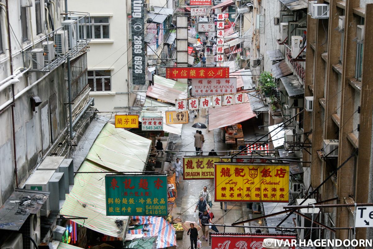 Hong Kong Gage Street Market