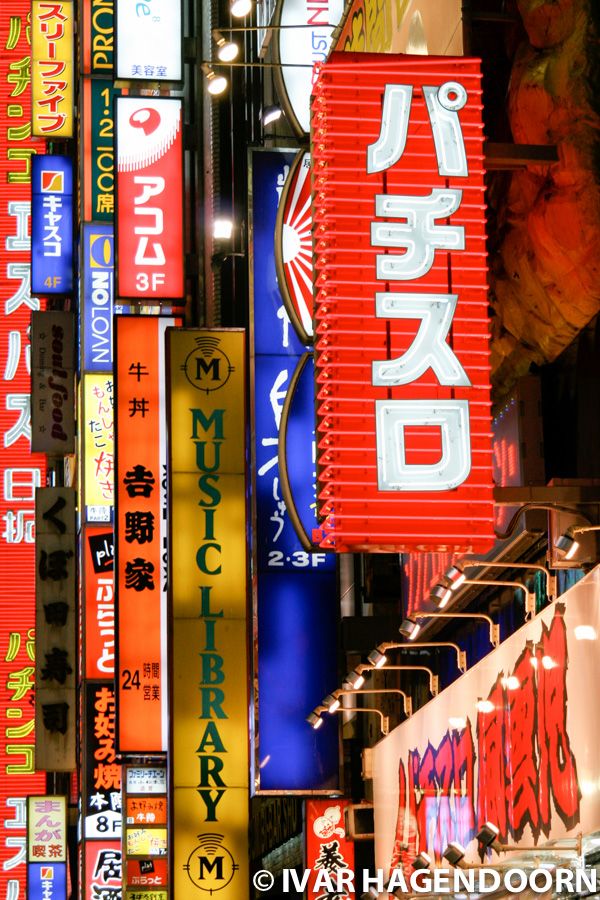 Tokyo neon lights at night